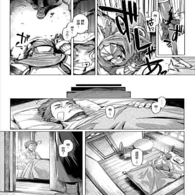 [Mahjong Yugen Co Ltd 58 (Tabigarasu)] Control Collection [Chinese] [漢化組漢化組×我尻故我在] [Digital]