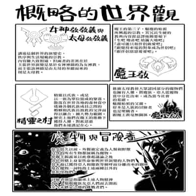 [Mahjong Yugen Co Ltd 58 (Tabigarasu)] Control Collection [Chinese] [漢化組漢化組×我尻故我在] [Digital]