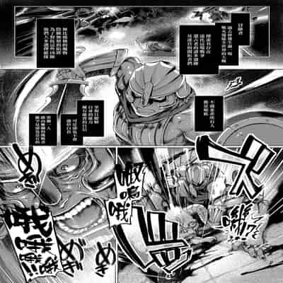 [Mahjong Yugen Co Ltd 58 (Tabigarasu)] Control Collection [Chinese] [漢化組漢化組×我尻故我在] [Digital]