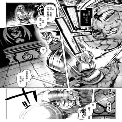 [Mahjong Yugen Co Ltd 58 (Tabigarasu)] Control Collection [Chinese] [漢化組漢化組×我尻故我在] [Digital]