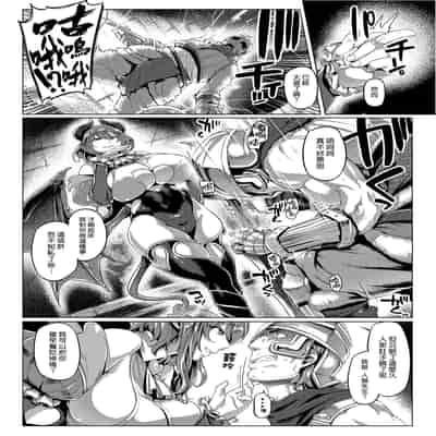 [Mahjong Yugen Co Ltd 58 (Tabigarasu)] Control Collection [Chinese] [漢化組漢化組×我尻故我在] [Digital]