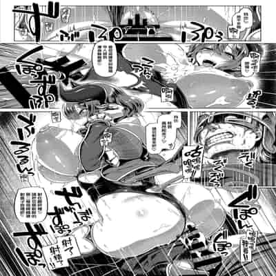 [Mahjong Yugen Co Ltd 58 (Tabigarasu)] Control Collection [Chinese] [漢化組漢化組×我尻故我在] [Digital]