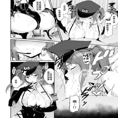 [Handful☆Happiness! (Nanahara Fuyuki)] SEX POLICE <Bokki Taisakubu> Utsunomiya Saki no Nichijou [Chinese] [Digital]