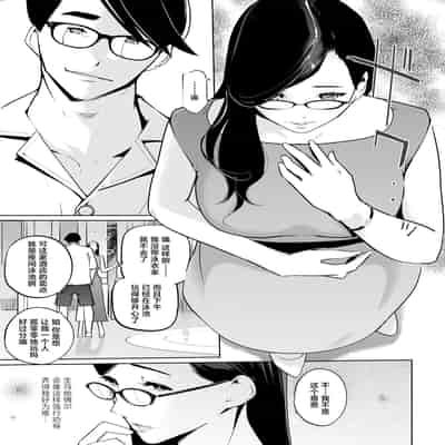 [C N P (clone Ningen)] NTR Midnight Pool Season 2 1 [Chinese] [Digital]