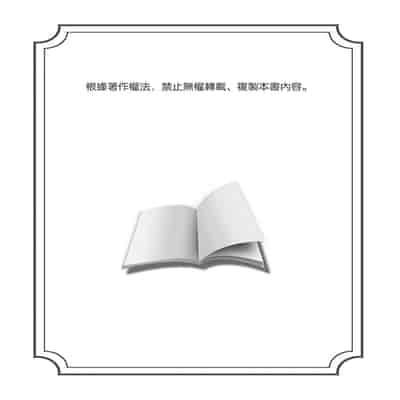 [Takizawa Hare, Ohkiiki] Shusendo Kishi ga Ore o Nakaseyou to Shiteimasu 守財奴騎士對惹我哭感到樂在其中 Ch 1-14 [Chinese] [Decensored] [Digital]