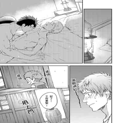 [Takizawa Hare, Ohkiiki] Shusendo Kishi ga Ore o Nakaseyou to Shiteimasu 守財奴騎士對惹我哭感到樂在其中 Ch 1-14 [Chinese] [Decensored] [Digital]