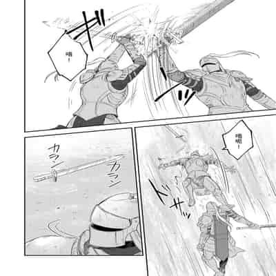 [Takizawa Hare, Ohkiiki] Shusendo Kishi ga Ore o Nakaseyou to Shiteimasu 守財奴騎士對惹我哭感到樂在其中 Ch 1-14 [Chinese] [Decensored] [Digital]