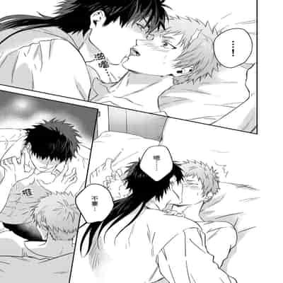 [Takizawa Hare, Ohkiiki] Shusendo Kishi ga Ore o Nakaseyou to Shiteimasu 守財奴騎士對惹我哭感到樂在其中 Ch 1-14 [Chinese] [Decensored] [Digital]