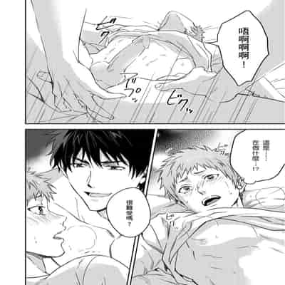 [Takizawa Hare, Ohkiiki] Shusendo Kishi ga Ore o Nakaseyou to Shiteimasu 守財奴騎士對惹我哭感到樂在其中 Ch 1-14 [Chinese] [Decensored] [Digital]