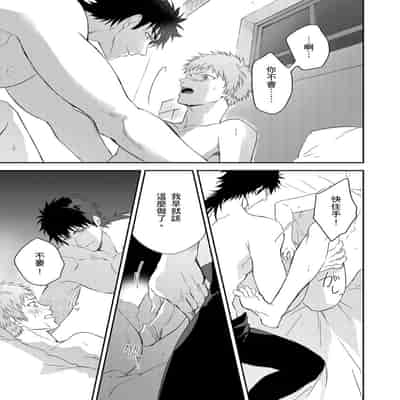 [Takizawa Hare, Ohkiiki] Shusendo Kishi ga Ore o Nakaseyou to Shiteimasu 守財奴騎士對惹我哭感到樂在其中 Ch 1-14 [Chinese] [Decensored] [Digital]