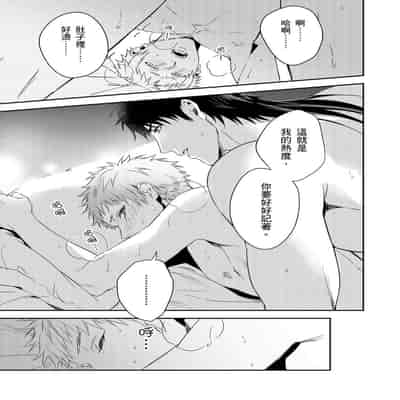 [Takizawa Hare, Ohkiiki] Shusendo Kishi ga Ore o Nakaseyou to Shiteimasu 守財奴騎士對惹我哭感到樂在其中 Ch 1-14 [Chinese] [Decensored] [Digital]