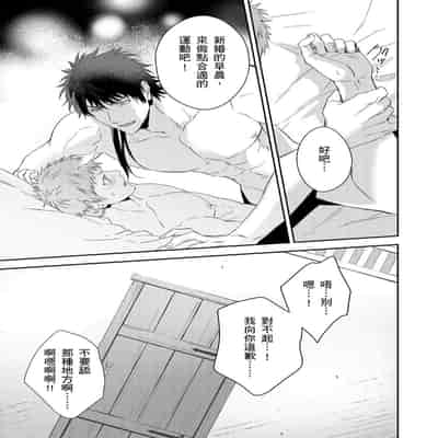 [Takizawa Hare, Ohkiiki] Shusendo Kishi ga Ore o Nakaseyou to Shiteimasu 守財奴騎士對惹我哭感到樂在其中 Ch 1-14 [Chinese] [Decensored] [Digital]