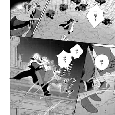 [Takizawa Hare, Ohkiiki] Shusendo Kishi ga Ore o Nakaseyou to Shiteimasu 守財奴騎士對惹我哭感到樂在其中 Ch 1-14 [Chinese] [Decensored] [Digital]