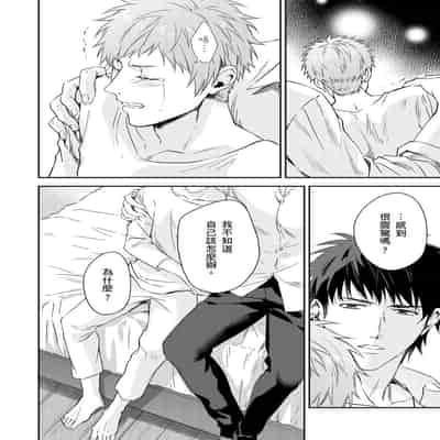 [Takizawa Hare, Ohkiiki] Shusendo Kishi ga Ore o Nakaseyou to Shiteimasu 守財奴騎士對惹我哭感到樂在其中 Ch 1-14 [Chinese] [Decensored] [Digital]