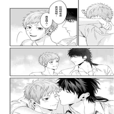 [Takizawa Hare, Ohkiiki] Shusendo Kishi ga Ore o Nakaseyou to Shiteimasu 守財奴騎士對惹我哭感到樂在其中 Ch 1-14 [Chinese] [Decensored] [Digital]