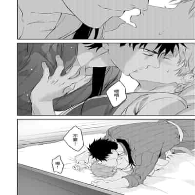 [Takizawa Hare, Ohkiiki] Shusendo Kishi ga Ore o Nakaseyou to Shiteimasu 守財奴騎士對惹我哭感到樂在其中 Ch 1-14 [Chinese] [Decensored] [Digital]