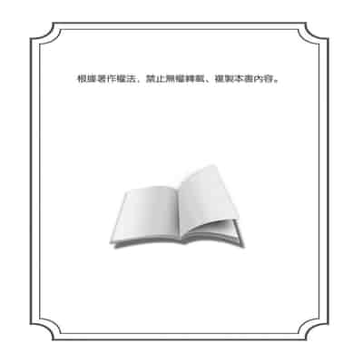 [Takizawa Hare, Ohkiiki] Shusendo Kishi ga Ore o Nakaseyou to Shiteimasu 守財奴騎士對惹我哭感到樂在其中 Ch 1-14 [Chinese] [Decensored] [Digital]