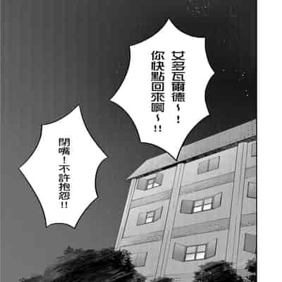 [Takizawa Hare, Ohkiiki] Shusendo Kishi ga Ore o Nakaseyou to Shiteimasu 守財奴騎士對惹我哭感到樂在其中 Ch 1-14 [Chinese] [Decensored] [Digital]