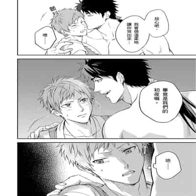 [Takizawa Hare, Ohkiiki] Shusendo Kishi ga Ore o Nakaseyou to Shiteimasu 守財奴騎士對惹我哭感到樂在其中 Ch 1-14 [Chinese] [Decensored] [Digital]