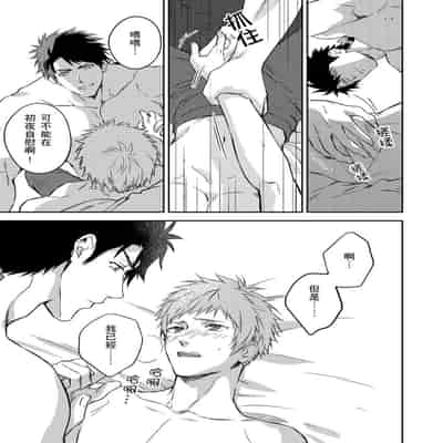 [Takizawa Hare, Ohkiiki] Shusendo Kishi ga Ore o Nakaseyou to Shiteimasu 守財奴騎士對惹我哭感到樂在其中 Ch 1-14 [Chinese] [Decensored] [Digital]