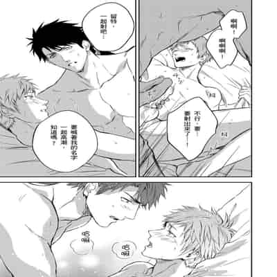 [Takizawa Hare, Ohkiiki] Shusendo Kishi ga Ore o Nakaseyou to Shiteimasu 守財奴騎士對惹我哭感到樂在其中 Ch 1-14 [Chinese] [Decensored] [Digital]