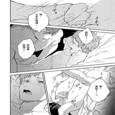 [Takizawa Hare, Ohkiiki] Shusendo Kishi ga Ore o Nakaseyou to Shiteimasu 守財奴騎士對惹我哭感到樂在其中 Ch 1-14 [Chinese] [Decensored] [Digital]