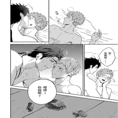 [Takizawa Hare, Ohkiiki] Shusendo Kishi ga Ore o Nakaseyou to Shiteimasu 守財奴騎士對惹我哭感到樂在其中 Ch 1-14 [Chinese] [Decensored] [Digital]