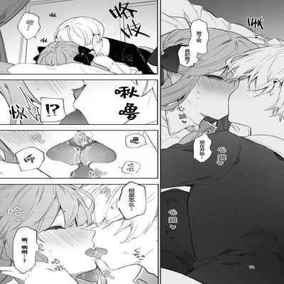 [Tayanumaya (Tanuma)] N A! Anna-chan Matome Hon [Chinese] [脱氧·核糖汉化] [Digital]