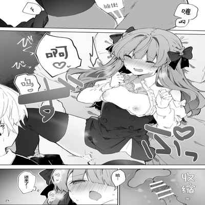 [Tayanumaya (Tanuma)] N A! Anna-chan Matome Hon [Chinese] [脱氧·核糖汉化] [Digital]