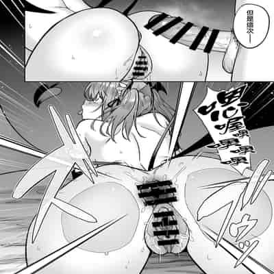 [夕ク口ヲ]把囂張狂妄的辣妹變成魅魔來懲罰1 1 5 2[中国翻訳]