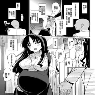 [さいかわゆさ] メスメリズム祥 アフターエピソード [中国翻訳]