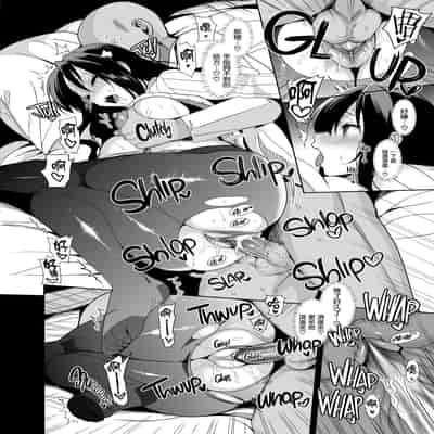 [さいかわゆさ] メスメリズム祥 アフターエピソード [中国翻訳]