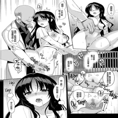 [さいかわゆさ] メスメリズム祥 アフターエピソード [中国翻訳]