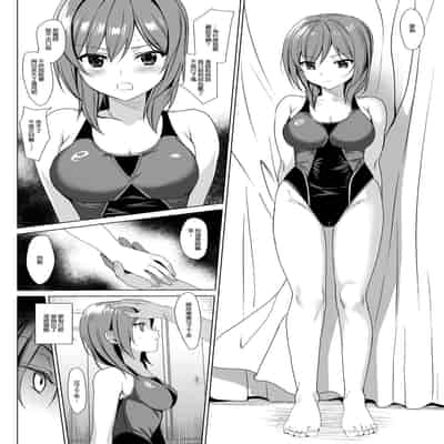 [さいかわゆさ] メスメリズム祥 アフターエピソード [中国翻訳]