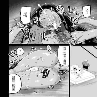 [Chae] Tomodachi ga Boku no Oba to Mama de Gachinuki [Chinese] [机器猫010机翻汉化]