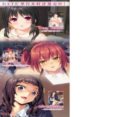 [DATE] 同居する粘液 第1-12話 2体目-第1-3話 [Chinese] [洨五組] [Digital]