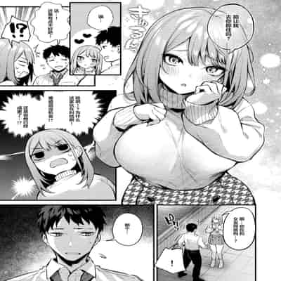 [两面包夹汉化组] [diletta (だにまる)] 満たされて目覚める朝に、地味な朝食を