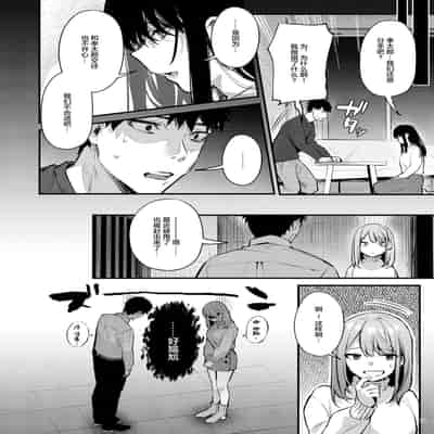 [两面包夹汉化组] [diletta (だにまる)] 満たされて目覚める朝に、地味な朝食を