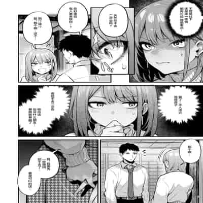 [两面包夹汉化组] [diletta (だにまる)] 満たされて目覚める朝に、地味な朝食を