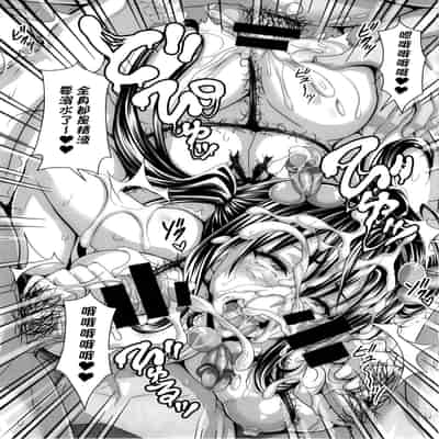 (C86) [INSERT (KEN)] Boku dake no Bakunyuu Ona-maid -Yuna Sensei no Junan- [Chinese] [不咕鸟汉化组]