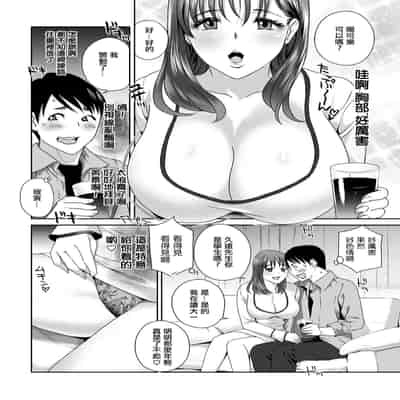 [Drill Murata] Hyoui! Nupunupu Ana Ijime Ch 1 (Action Pizazz 2023-05) [Chinese] [Digital]