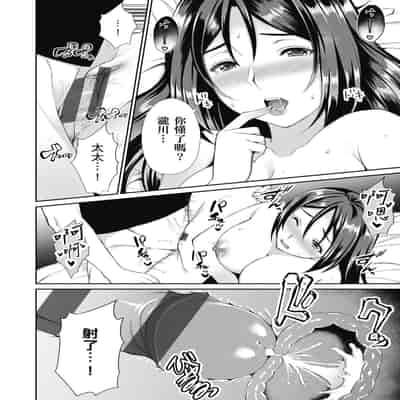 [Amano Shigure] Shoujo Drop [Chinese] [Digital]