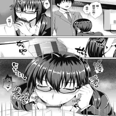 [Amano Shigure] Shoujo Drop [Chinese] [Digital]