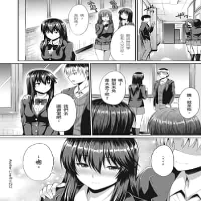 [Amano Shigure] Shoujo Drop [Chinese] [Digital]