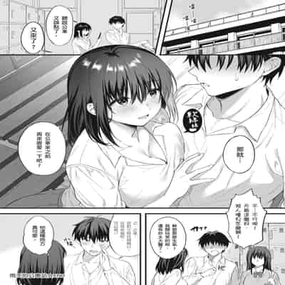 [Amano Shigure] Shoujo Drop [Chinese] [Digital]