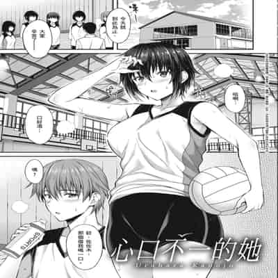 [Amano Shigure] Shoujo Drop [Chinese] [Digital]