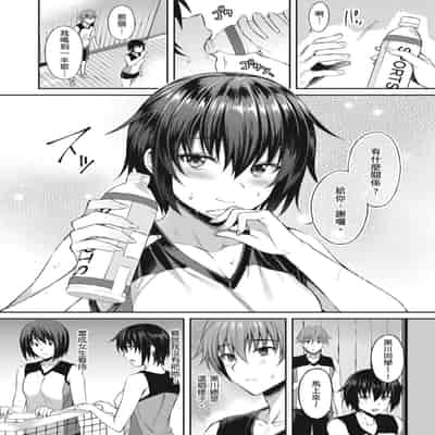 [Amano Shigure] Shoujo Drop [Chinese] [Digital]