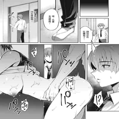 [Amano Shigure] Shoujo Drop [Chinese] [Digital]