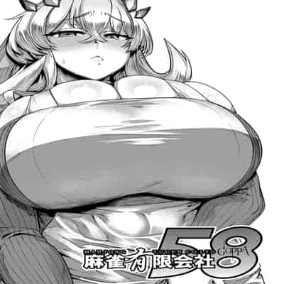 [Mahjong Yugen Co Ltd 58 (Tabigarasu)] Tokumori bage Donburi (Fate Grand Order) [Chinese] [甜族星人x我不看本子汉化] [Digital]