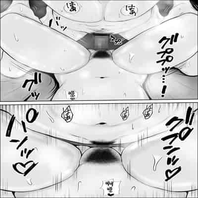 [Yukime Daifuku] Kyoumi no Shuuchakuten [Chinese]